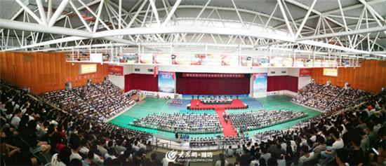 潍坊学院2018年毕业典礼暨学位授予仪式举行