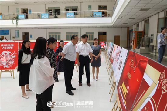 潍坊学院举办省大艺节招贴设计大赛作品展